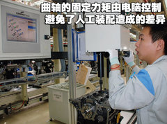 2010款 1.8T 自动 冠军版