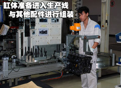 2010款 1.8T 自动 冠军版
