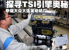 2010款 1.8T 自动 冠军版