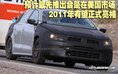 2010款 1.8T 自动 冠军版