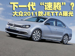 2010款 1.8T 自动 冠军版