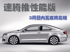 2010款 1.8T 自动 冠军版