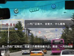 2010款 1.8T 自动 冠军版