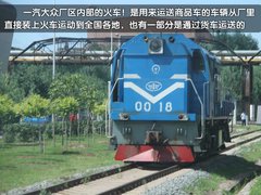 2010款 1.8T 自动 冠军版