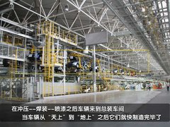 2010款 1.8T 自动 冠军版