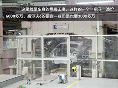 2010款 1.8T 自动 冠军版