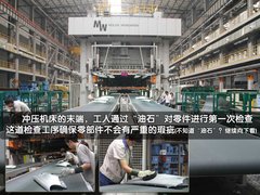 2010款 1.8T 自动 冠军版