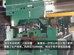 2010款 1.8T 自动 冠军版