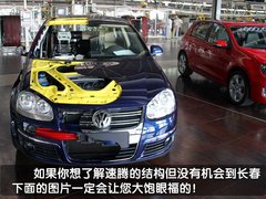 2010款 1.8T 自动 冠军版