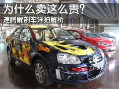 2010款 1.8T 自动 冠军版