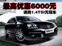 2010款 1.8T 自动 冠军版