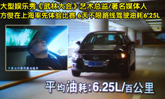 2010款 1.8T 自动 冠军版