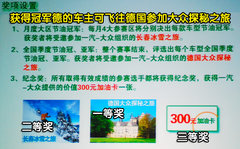 2010款 1.8T 自动 冠军版