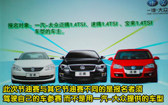 2010款 1.8T 自动 冠军版