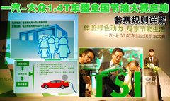 2010款 1.8T 自动 冠军版
