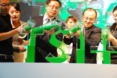 2010款 1.8T 自动 冠军版