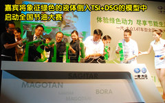 2010款 1.8T 自动 冠军版