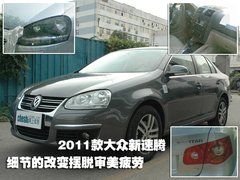 2010款 1.8T 自动 冠军版