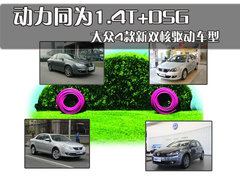 2010款 1.8T 自动 冠军版