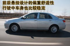 比亞迪 比亞迪G3