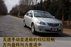 比亞迪 比亞迪G3