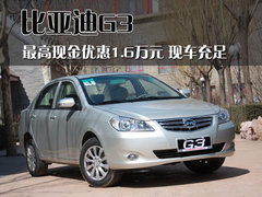 2010款 1.8L CVT 祺雅型GLX-i NAVI