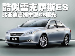 2010款 1.8L CVT 祺雅型GLX-i NAVI