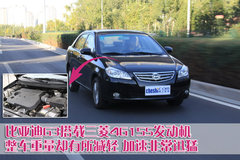 2010款 1.8L CVT 祺雅型GLX-i NAVI