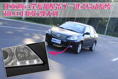 2010款 1.8L CVT 祺雅型GLX-i NAVI