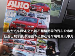 2010款 E300 3.0L 优雅型豪华版