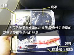 2010款 E300 3.0L 优雅型豪华版