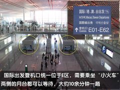 2010款 E300 3.0L 优雅型豪华版