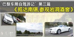 2010款 E300 3.0L 优雅型豪华版
