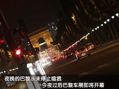 2010款 E300 3.0L 优雅型豪华版