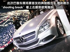 2010款 E300 3.0L 优雅型豪华版