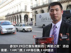 2010款 E300 3.0L 优雅型豪华版