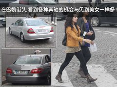 2010款 E300 3.0L 优雅型豪华版