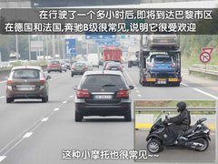 2010款 E300 3.0L 优雅型豪华版