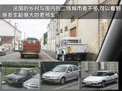 2010款 E300 3.0L 优雅型豪华版