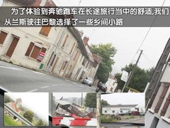 2010款 E300 3.0L 优雅型豪华版