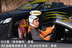 2010款 E300 3.0L 优雅型豪华版