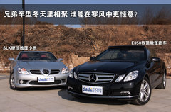2010款 E300 3.0L 优雅型豪华版
