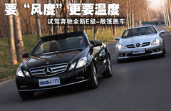 2010款 E300 3.0L 优雅型豪华版
