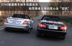 2010款 E300 3.0L 优雅型豪华版