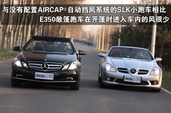 2010款 E300 3.0L 优雅型豪华版