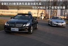 2010款 E300 3.0L 优雅型豪华版