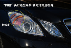 2010款 E300 3.0L 优雅型豪华版
