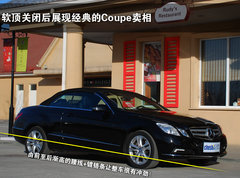 2010款 E300 3.0L 优雅型豪华版