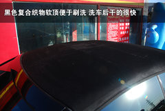 2010款 E300 3.0L 优雅型豪华版