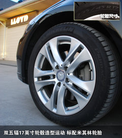 2010款 E300 3.0L 优雅型豪华版